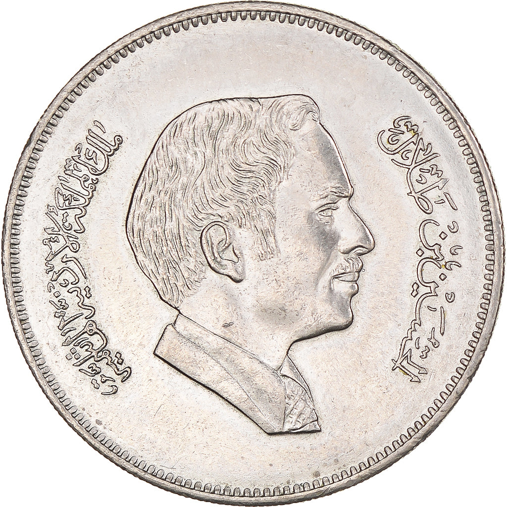 Coin Jordan Hussein 100 Fils Dirham 1981/AH1401 AU(55-58) Copper-nickel ...