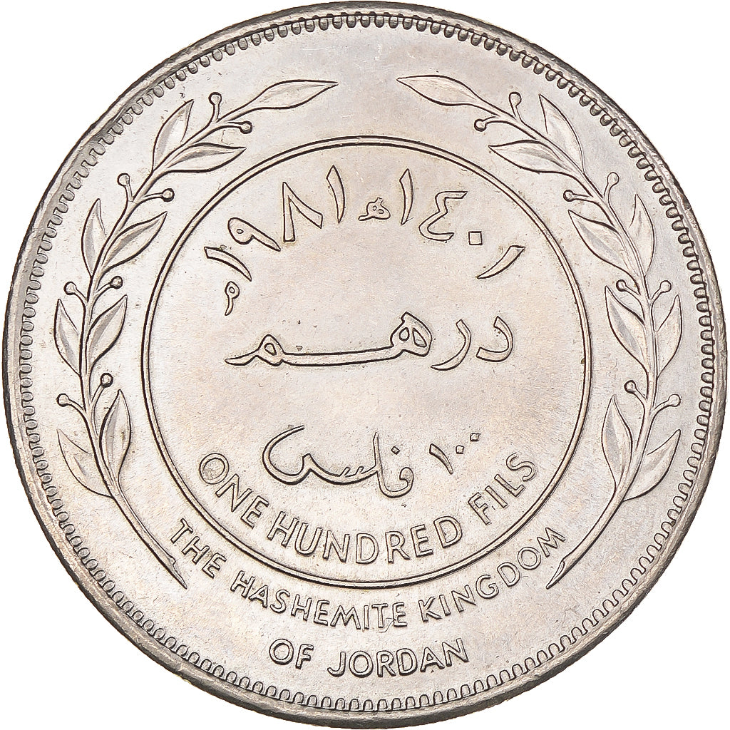 Monnaie, Jordanie, Hussein, 100 Fils, Dirham, 1981/AH1401, SUP, Cupro-nickel