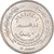 Moeda, Jordânia, Hussein, 100 Fils, Dirham, 1981/AH1401, AU(55-58)