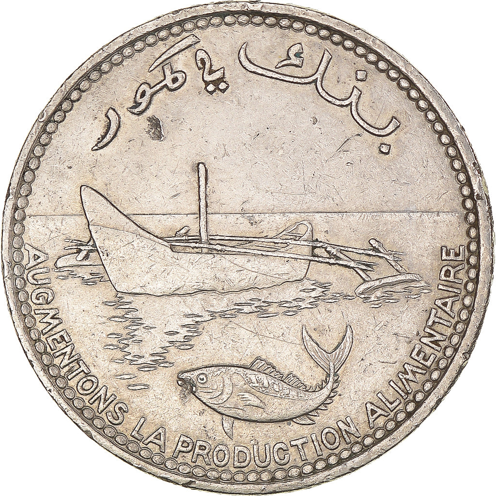 Coin, Comoros, 100 Francs, 1977, Paris, EF(40-45), Nickel, KM:13