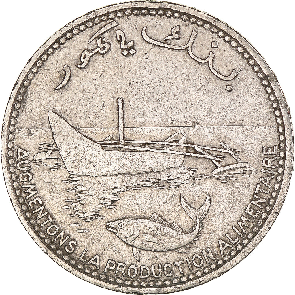 Moneta, Comore, 100 Francs, 1977, Paris, BB, Nichel, KM:13