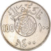Coin, Saudi Arabia, UNITED KINGDOMS, 100 Halala, 1 Riyal, 1980/AH1400