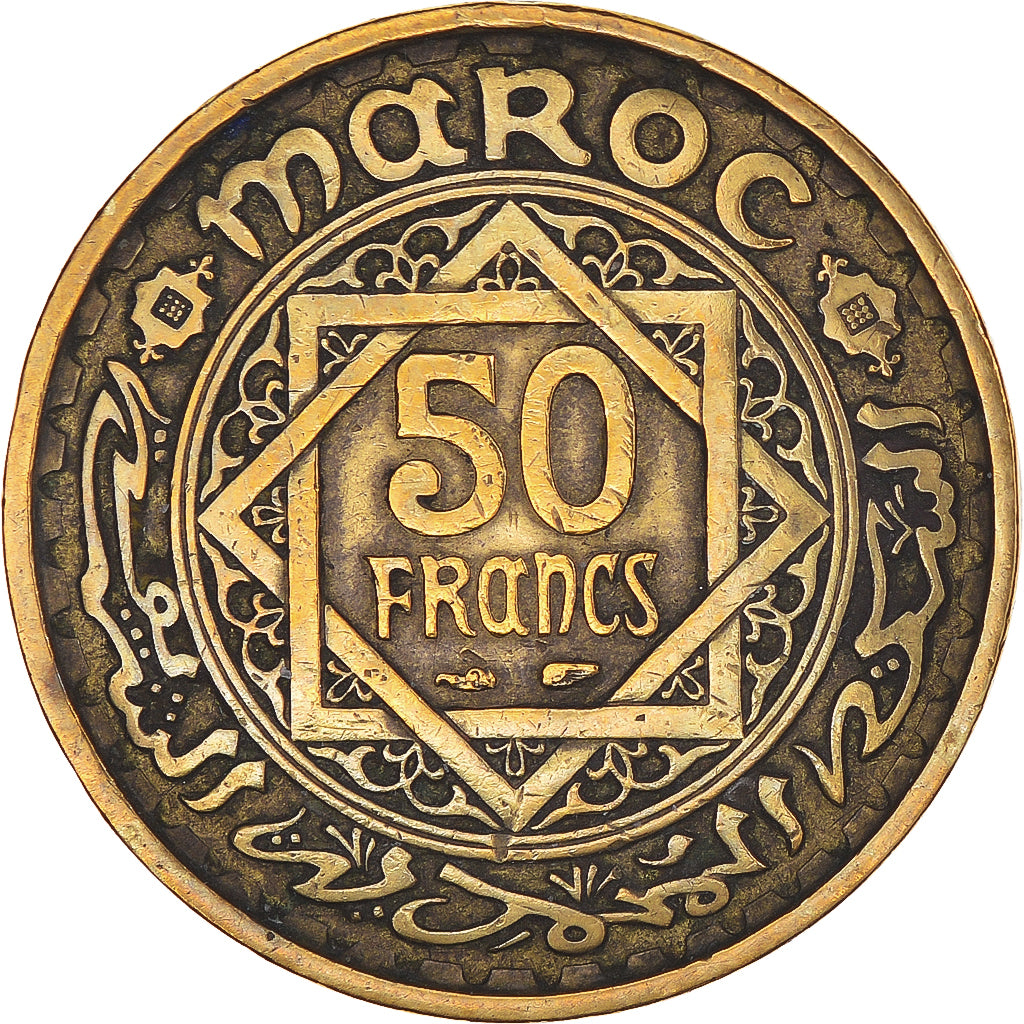 Coin, Morocco, Mohammed V, 50 Francs, AH 1371/1952, Paris, EF(40-45)