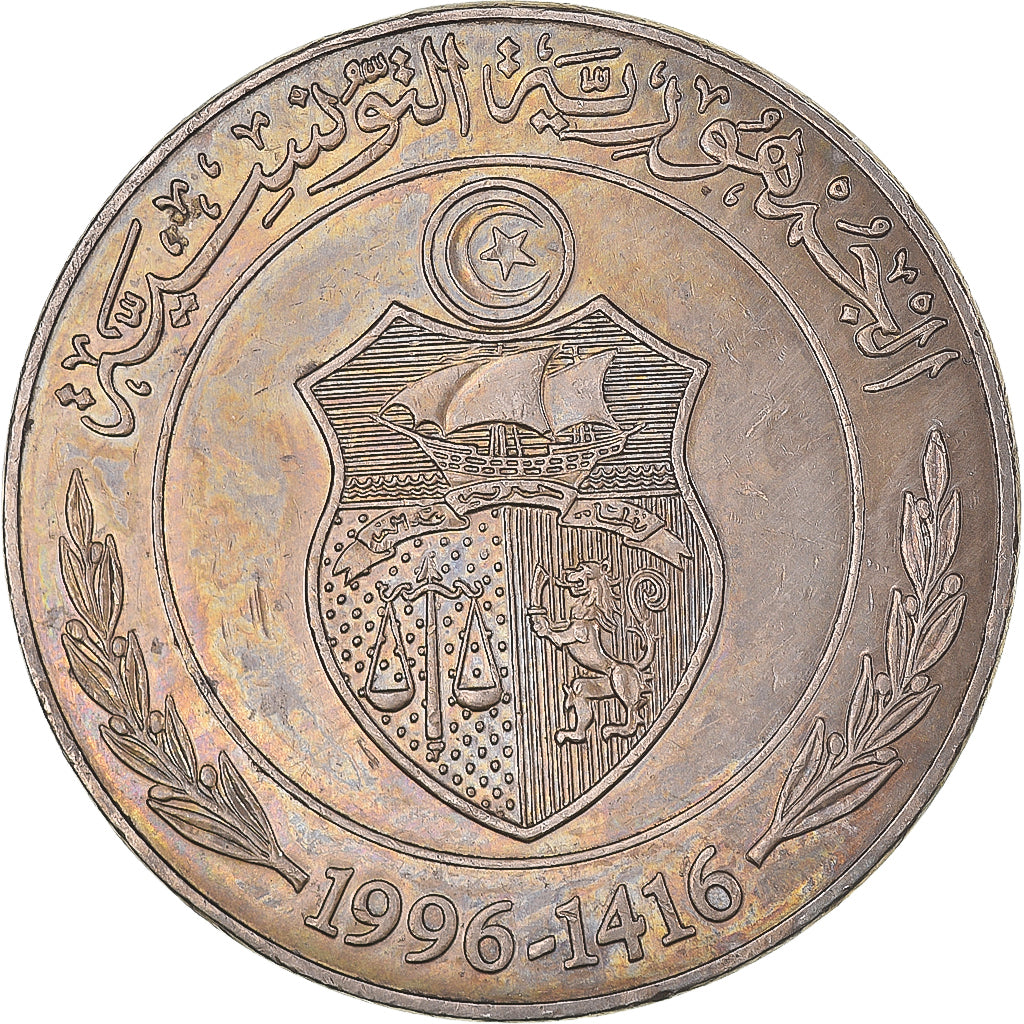 Coin, Tunisia, Dinar, 1996/AH1416, AU(55-58), Copper-nickel, KM:347