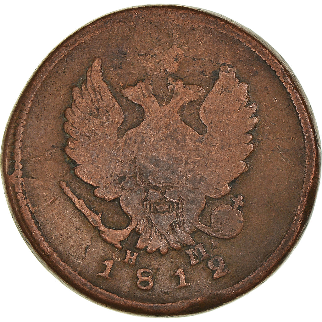 Munten, Rusland, Alexander I, 2 Kopeks, 1812, Ekaterinbourg, FR+, Koper