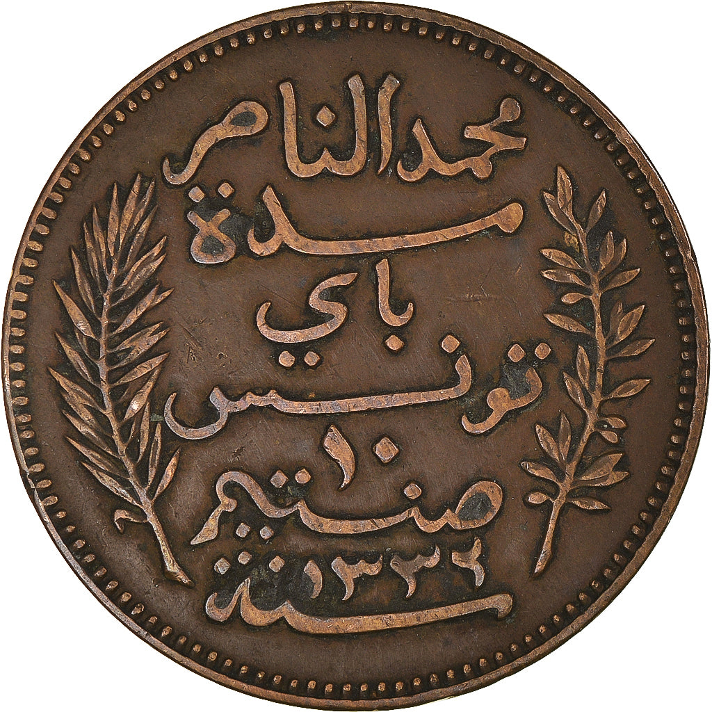Coin, Tunisia, Muhammad al-Nasir Bey, 10 Centimes, 1914 (AH 1332), Paris