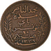 Coin, Tunisia, Muhammad al-Nasir Bey, 10 Centimes, 1914 (AH 1332), Paris