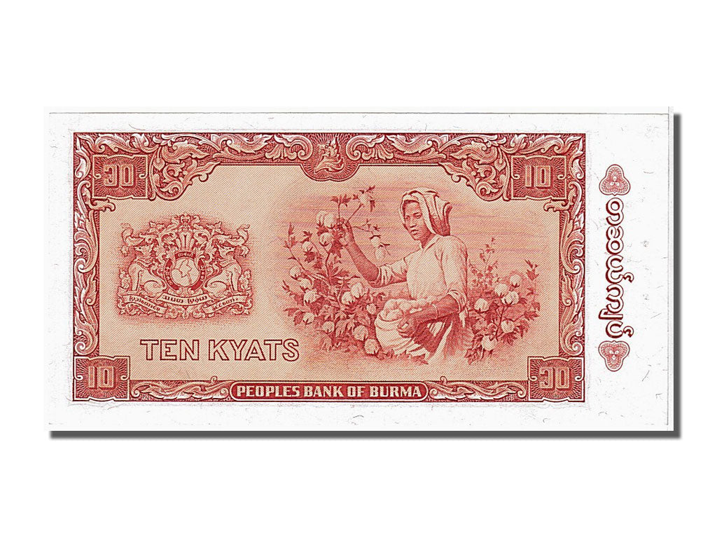 Burma, 10 Kyats, 1965, KM #54, UNC(65-70), M4898328
