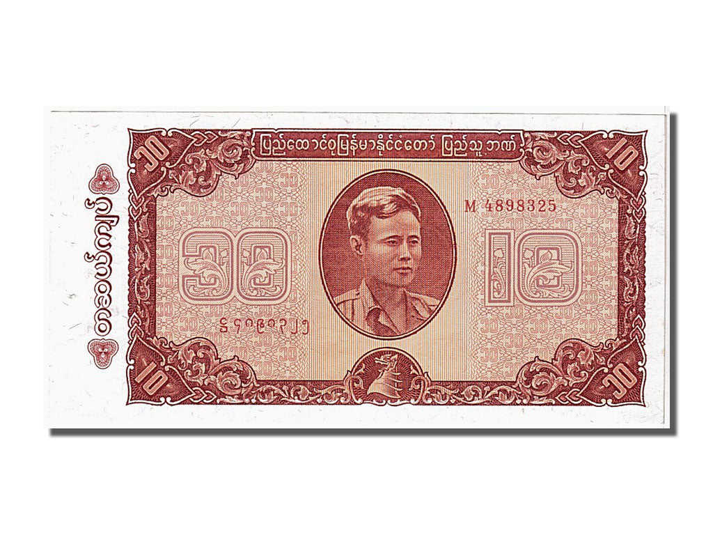 Burma, 10 Kyats, 1965, KM #54, UNC(65-70), M4898325