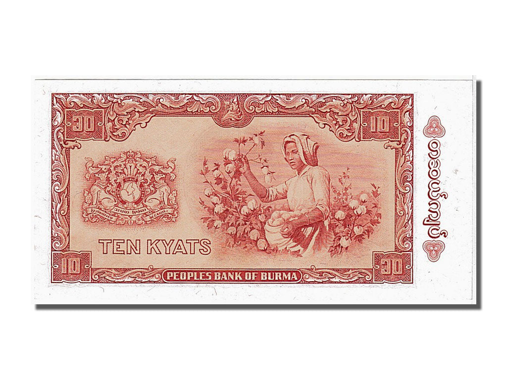 Burma, 10 Kyats, 1965, KM #54, UNC(65-70), M4898325