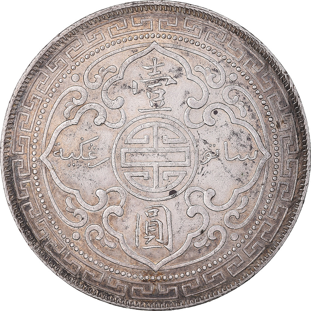 Coin, Great Britain, (no  Ruler Name), Dollar, 1898, AU(50-53), Silver, KM:T5