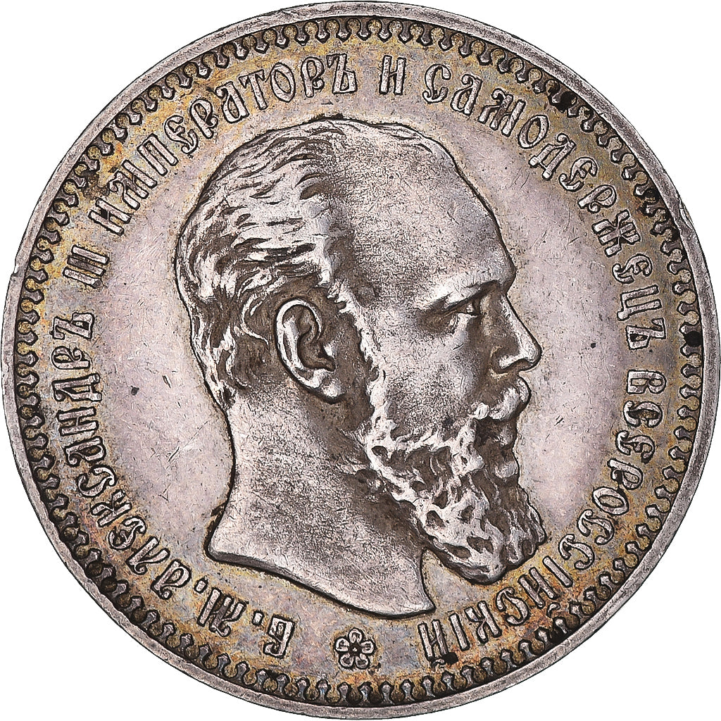 Moeda, Rússia, Alexander III, Rouble, 1892, AU(50-53), Prata, KM:46