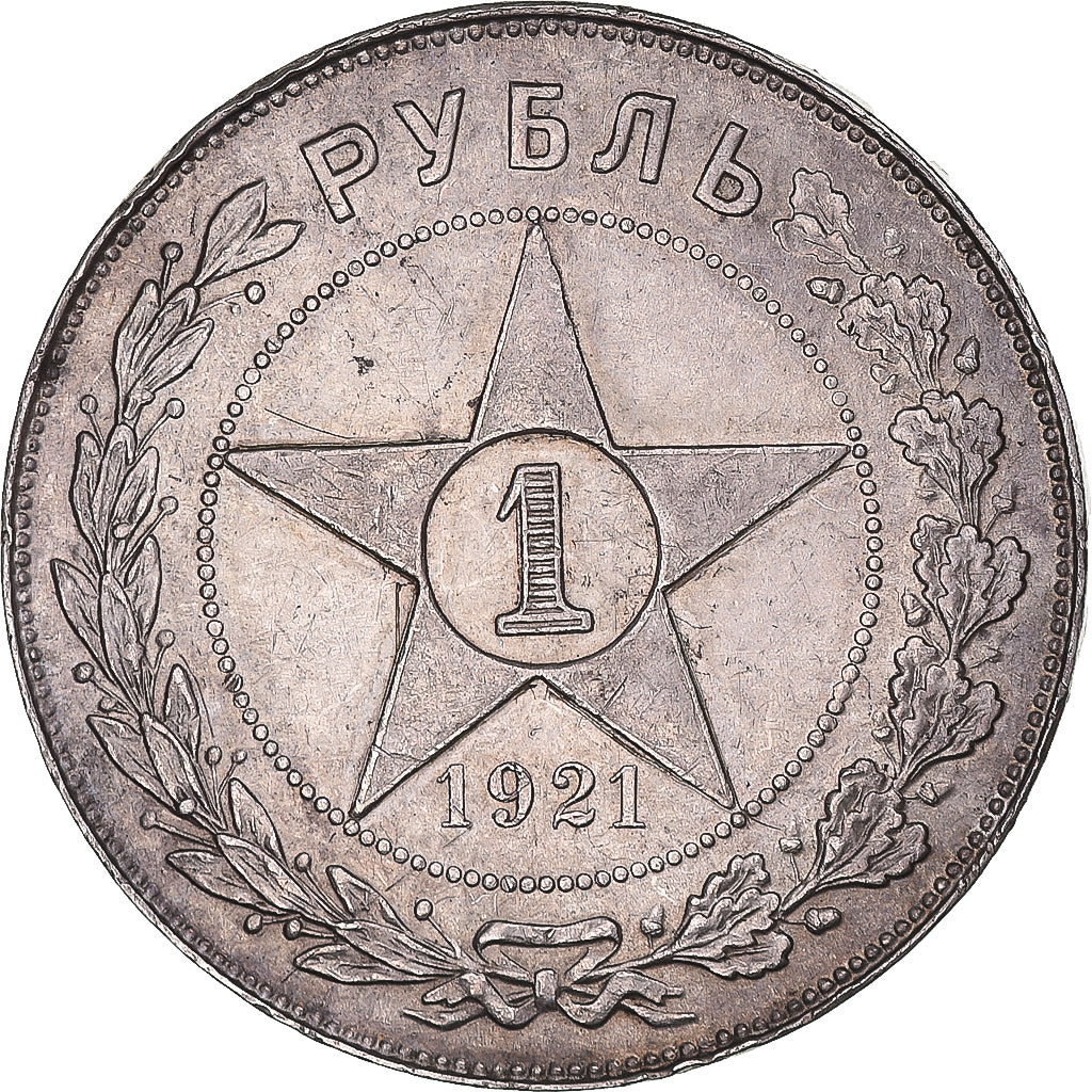 Moneta, Russia, Rouble, 1921, BB+, Argento, KM:84