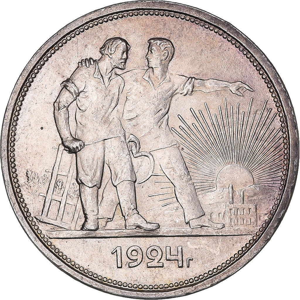 Coin, Russia, Rouble, 1924, AU(55-58), Silver, KM:90.1