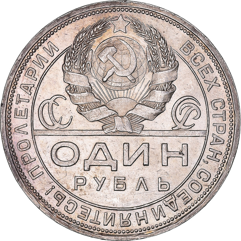 Coin, Russia, Rouble, 1924, AU(55-58), Silver, KM:90.1