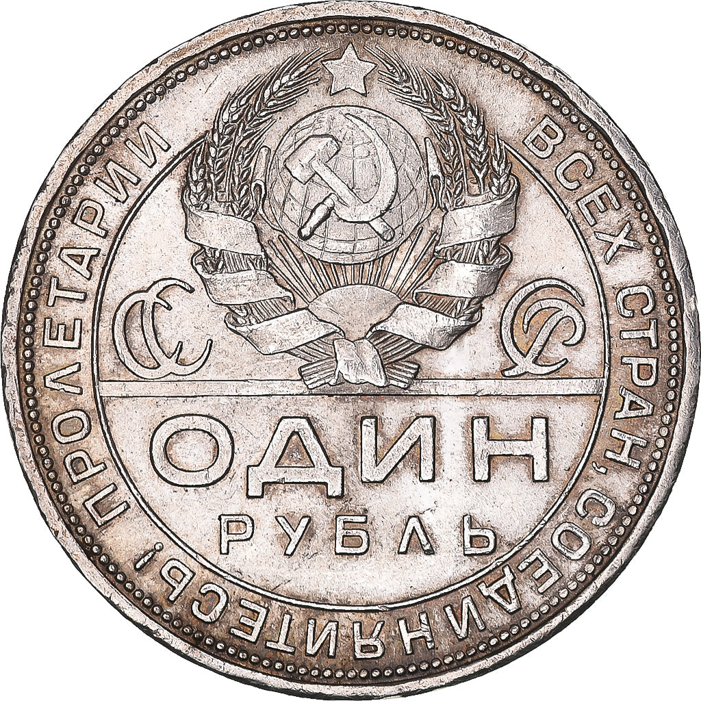 Münze, Russland, Rouble, 1924, VZ, Silber, KM:90.1