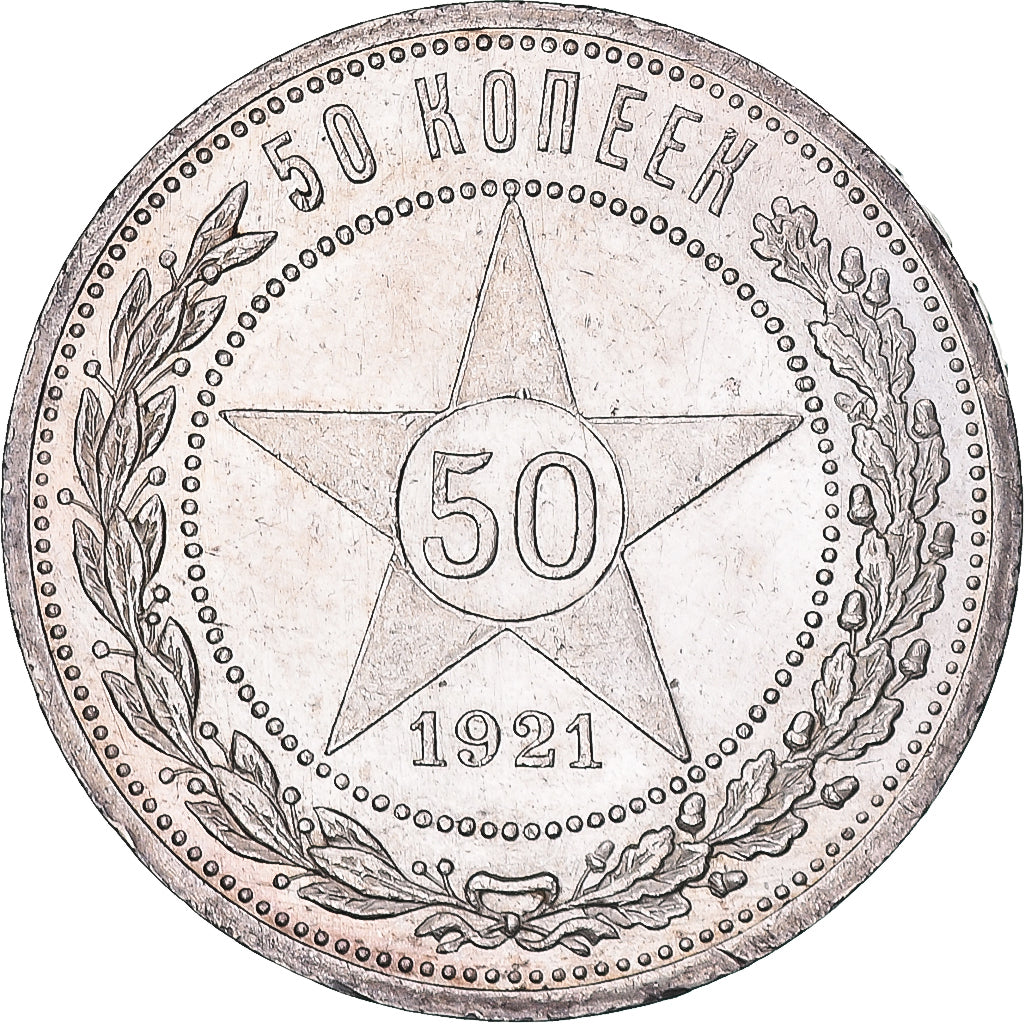 Coin, Russia, 50 Kopeks, 1921, AU(55-58), Silver, KM:83
