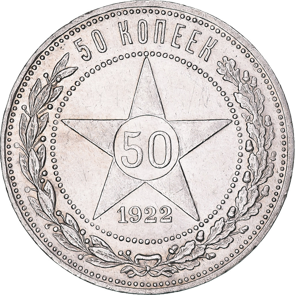 Coin, Russia, 50 Kopeks, 1922, AU(55-58), Silver, KM:83