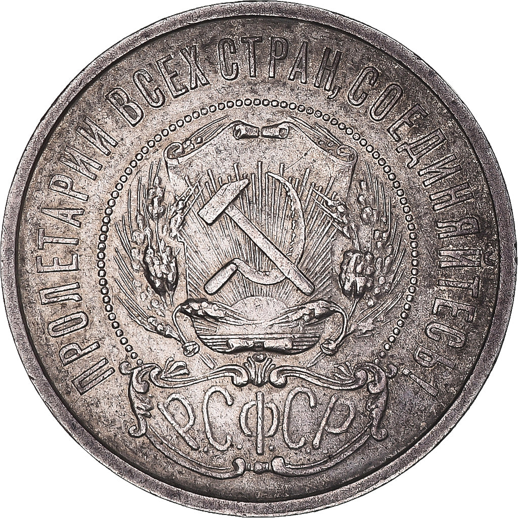 Munten, Rusland, 50 Kopeks, 1922, ZF, Zilver, KM:83