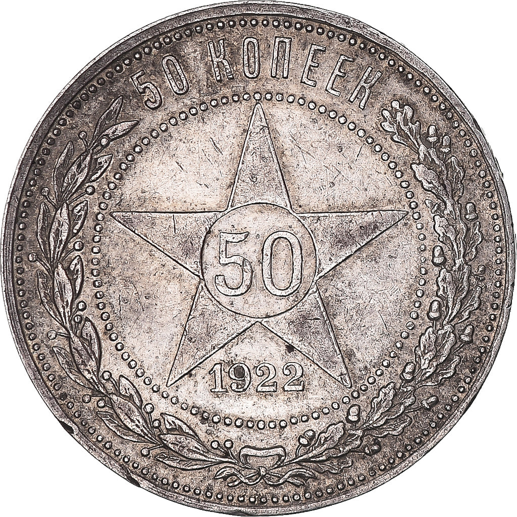 Munten, Rusland, 50 Kopeks, 1922, ZF, Zilver, KM:83