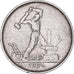 Coin, Russia, 50 Kopeks, 1924, AU(50-53), Silver, KM:89.1