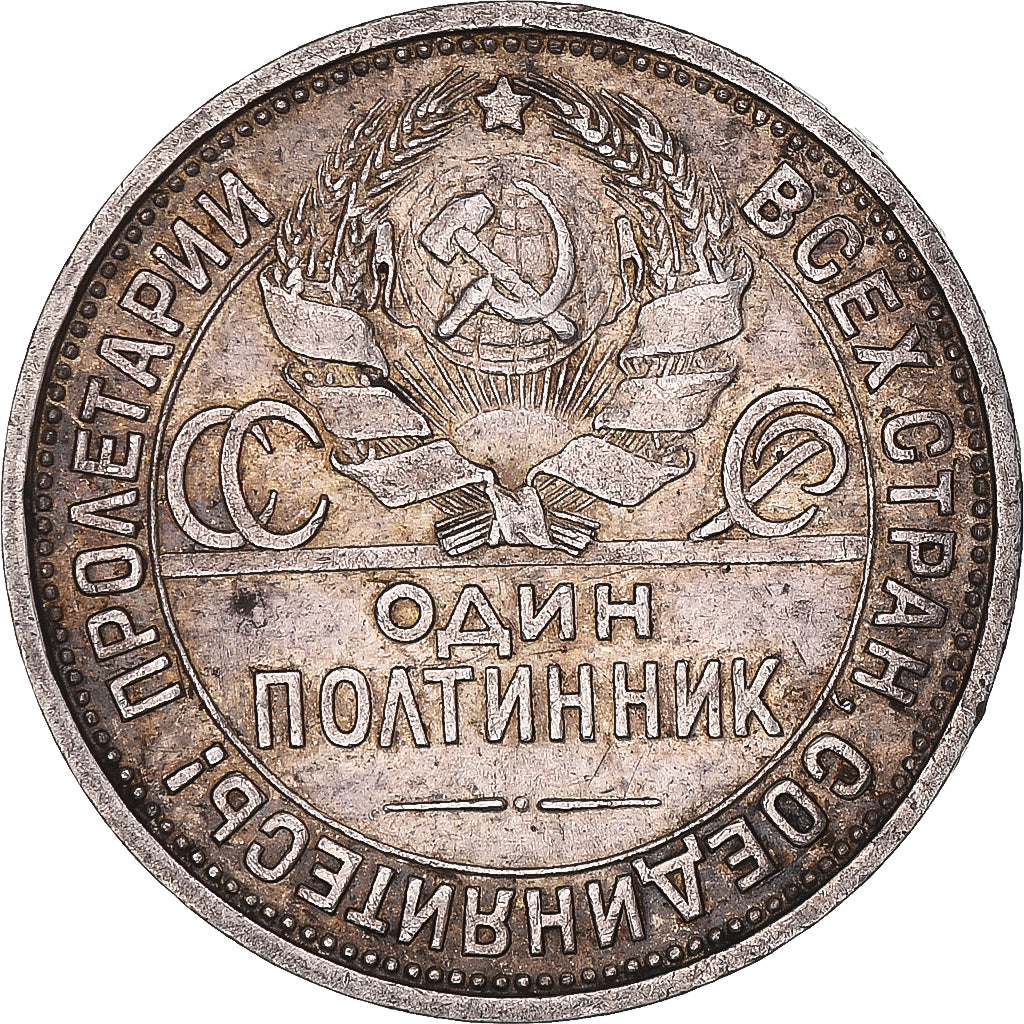 Moeda, Rússia, 50 Kopeks, 1924, EF(40-45), Prata, KM:89.1
