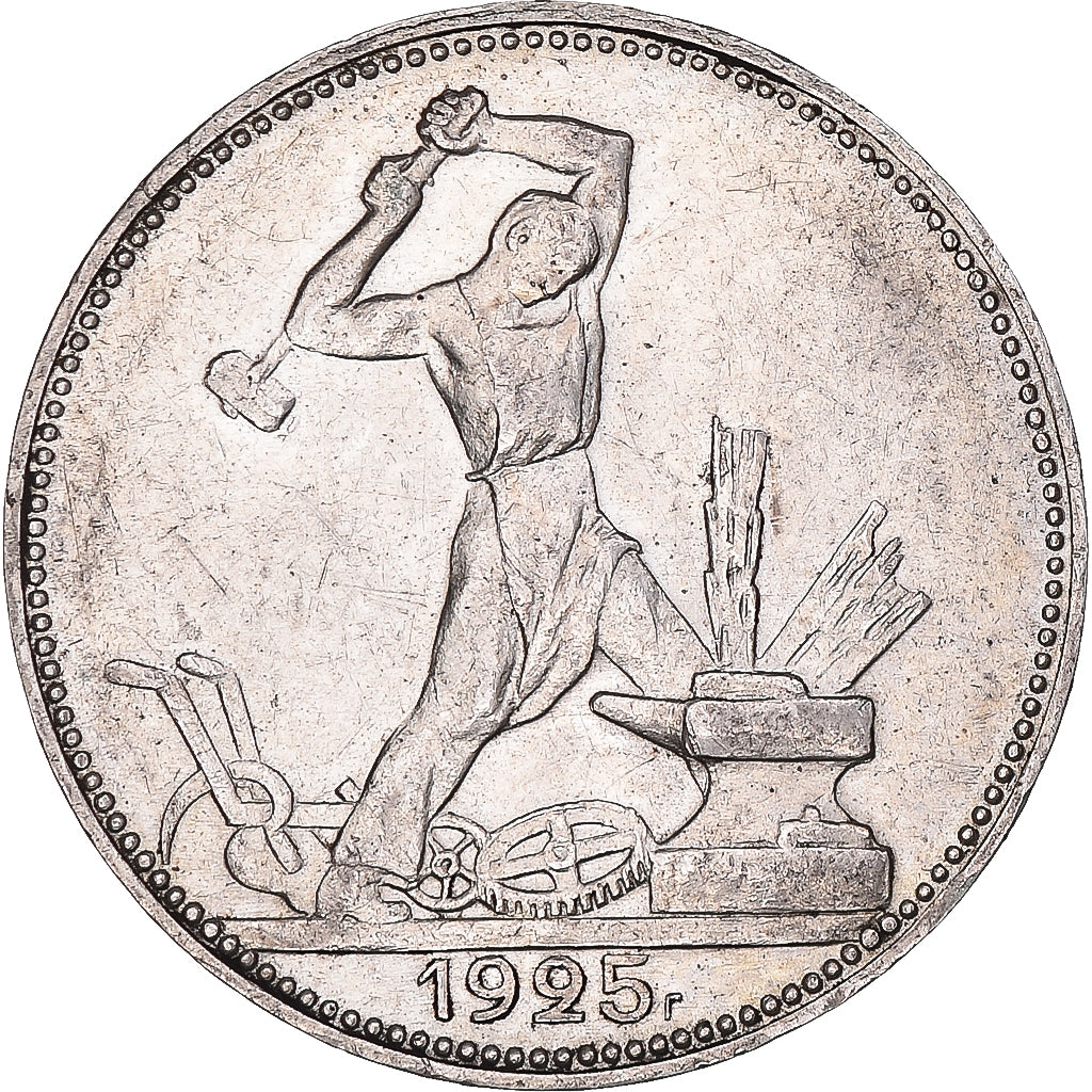 Coin, Russia, 50 Kopeks, 1925, AU(55-58), Silver, KM:89.2