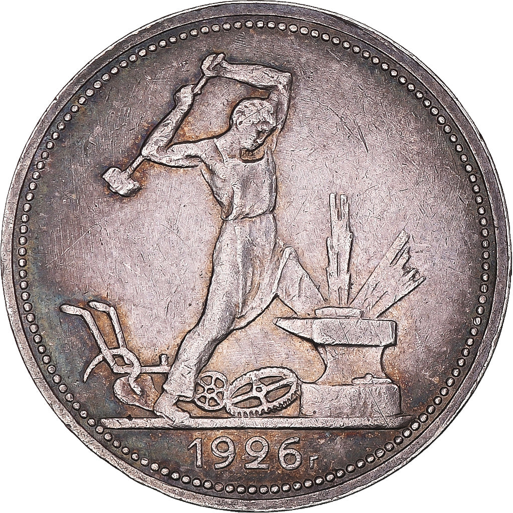 Coin, Russia, 50 Kopeks, 1926, AU(50-53), Silver, KM:89.2