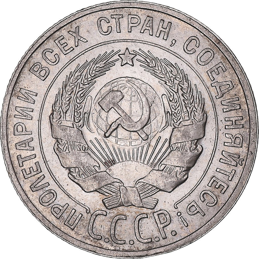 Coin, Russia, 20 Kopeks, 1929, AU(50-53), Silver, KM:88