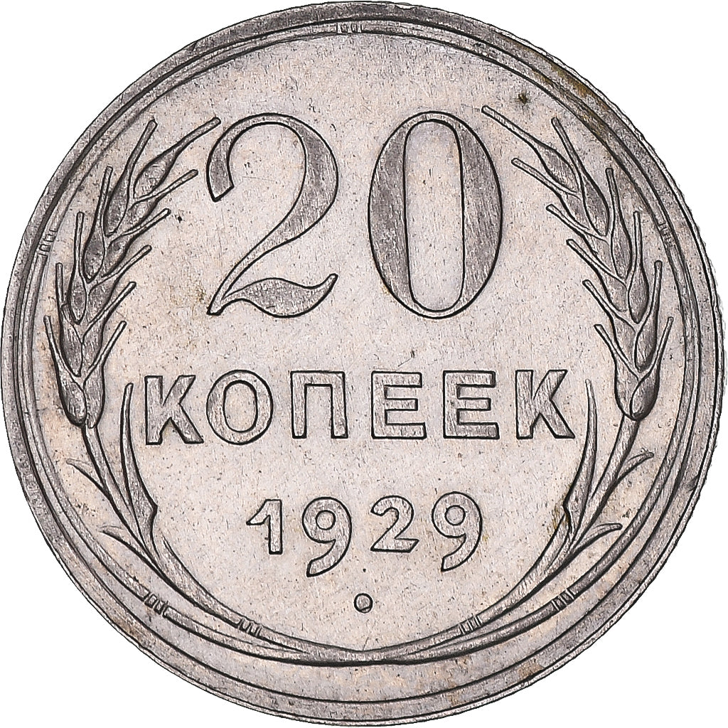 Coin, Russia, 20 Kopeks, 1929, AU(50-53), Silver, KM:88
