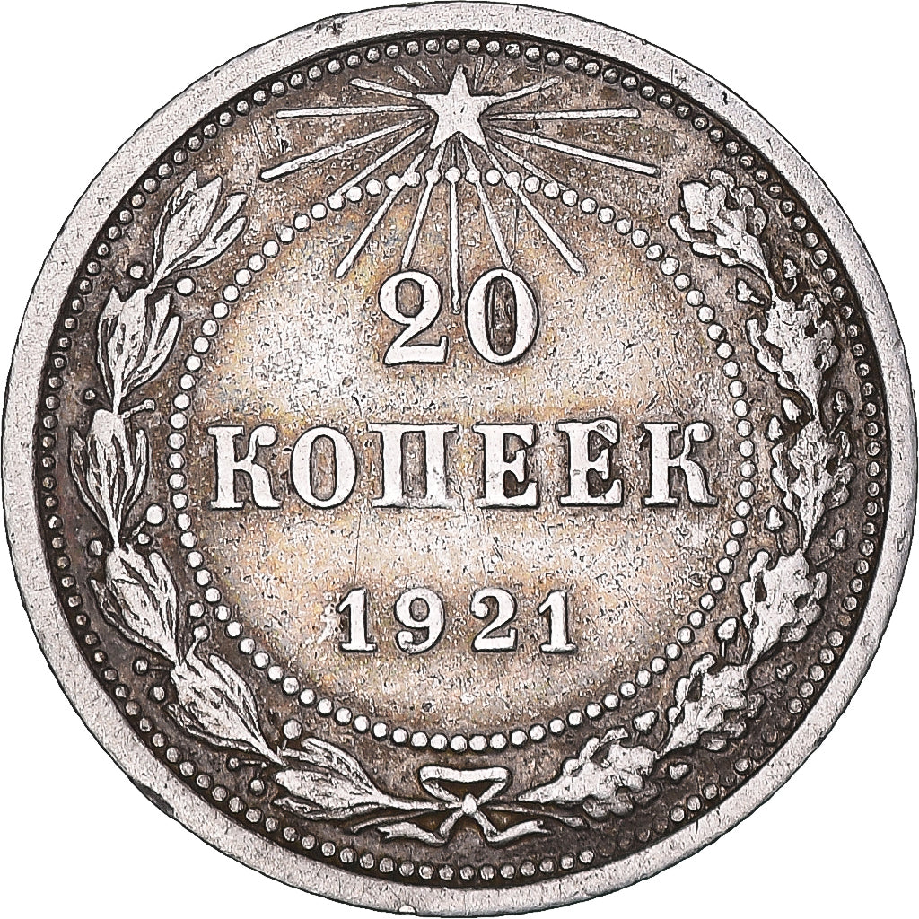 Coin, Russia, 20 Kopeks, 1921, EF(40-45), Silver, KM:82