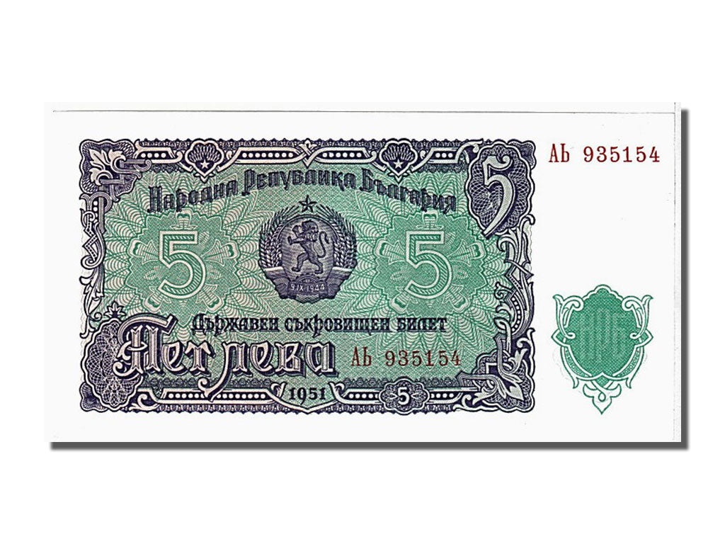 Bulgaria, 5 Leva, 1951, FDS