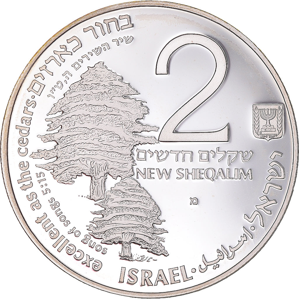 Moneta, Israele, 2 New Sheqalim, 1991, Stuttgart, FDC, Argento, KM:221