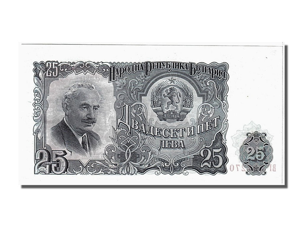 Bulgaria, 25 Leva, 1951, KM #84a, UNC(65-70), BT597270