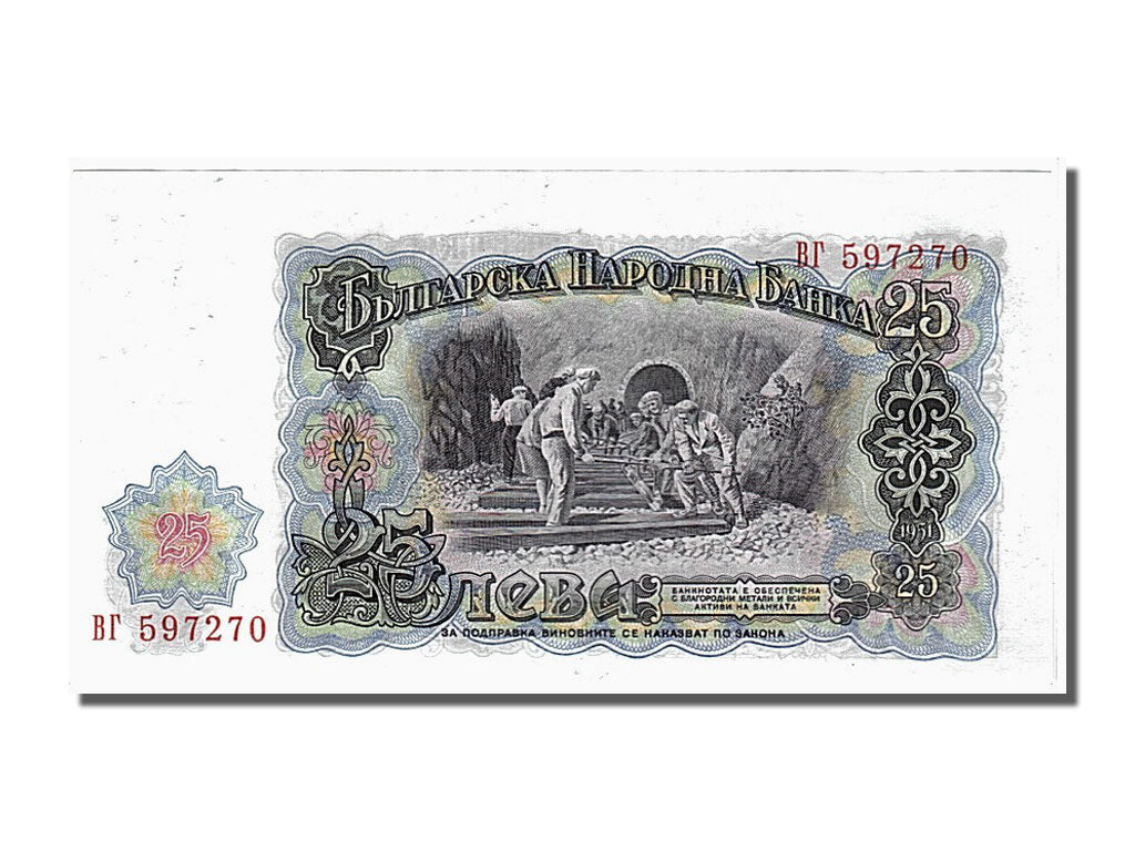 Bulgaria, 25 Leva, 1951, KM #84a, UNC(65-70), BT597270