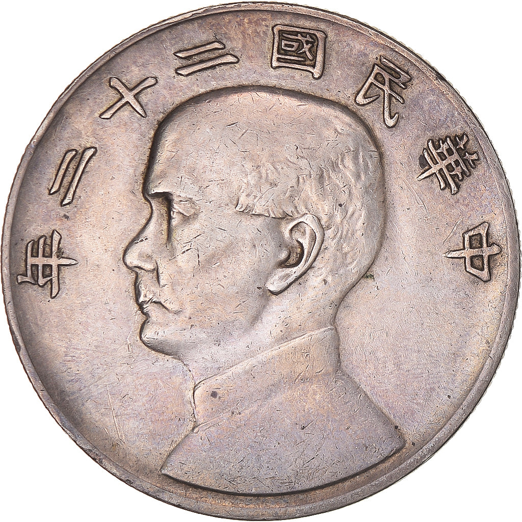 Munten, Chinese Republiek, Dollar, Yuan, 1933, ZF+, Zilver, KM:345