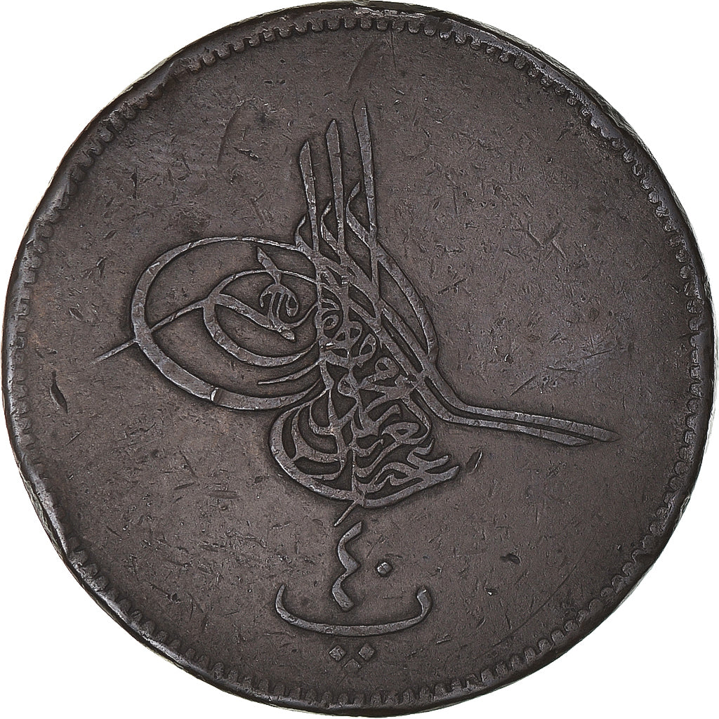 Moneta, Egitto, Abdul Aziz, 40 Para, Qirsh, 1869/AH1277, Misr, BB, Bronzo