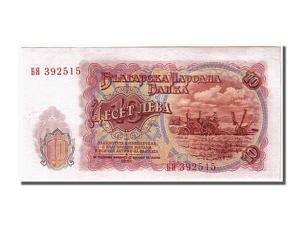 Banknote, Bulgaria, 10 Leva, 1951, UNC(65-70)