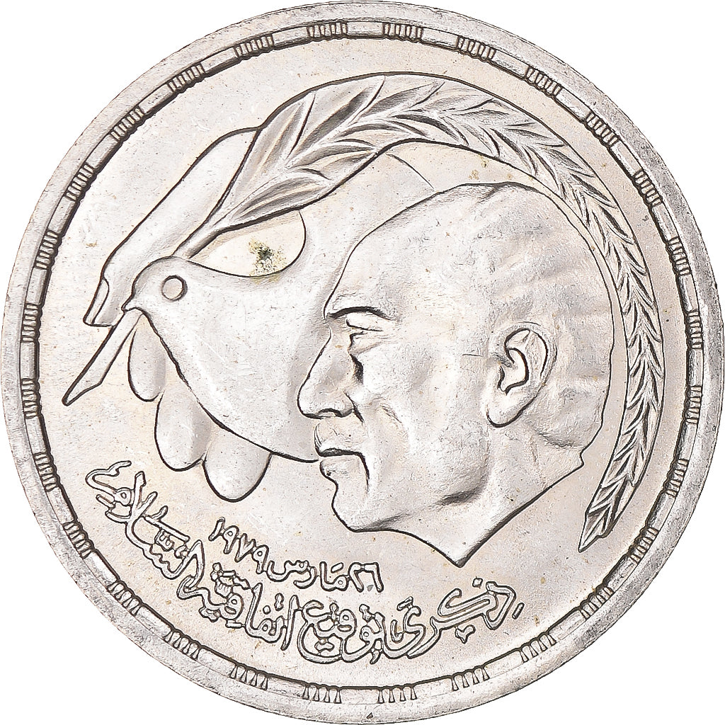 Moeda, Egito, Pound, 1400-1980, AU(55-58), Prata, KM:508