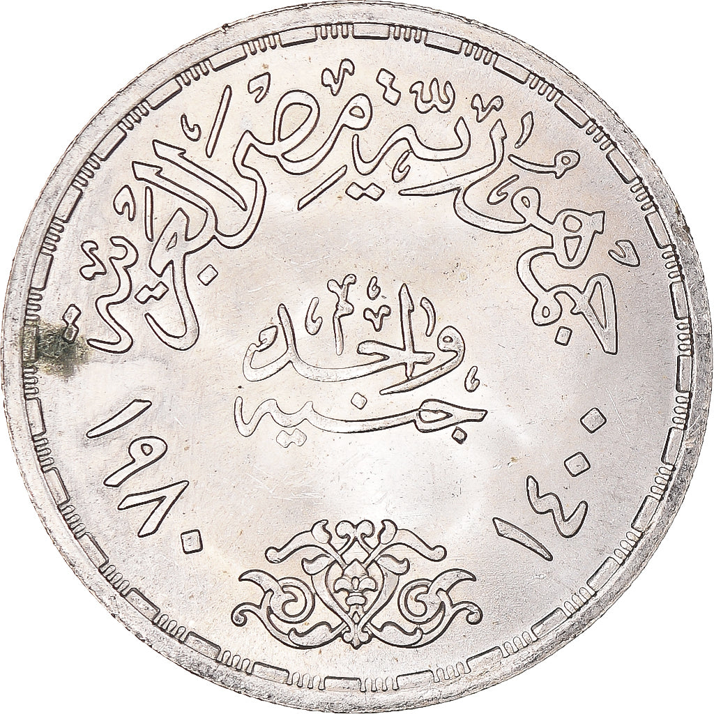 Moeda, Egito, Pound, 1400-1980, AU(55-58), Prata, KM:508