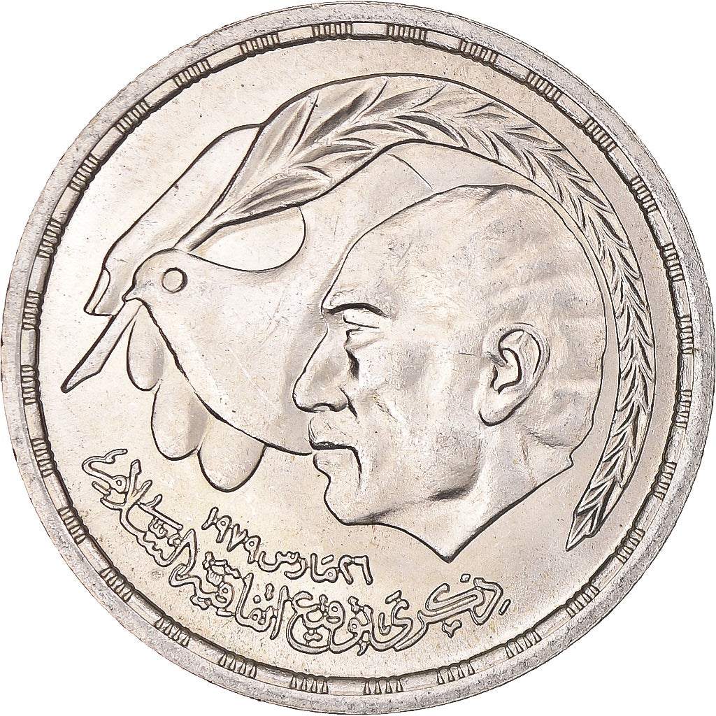 Moneta, Egitto, Pound, 1400-1980, FDC, Argento, KM:508