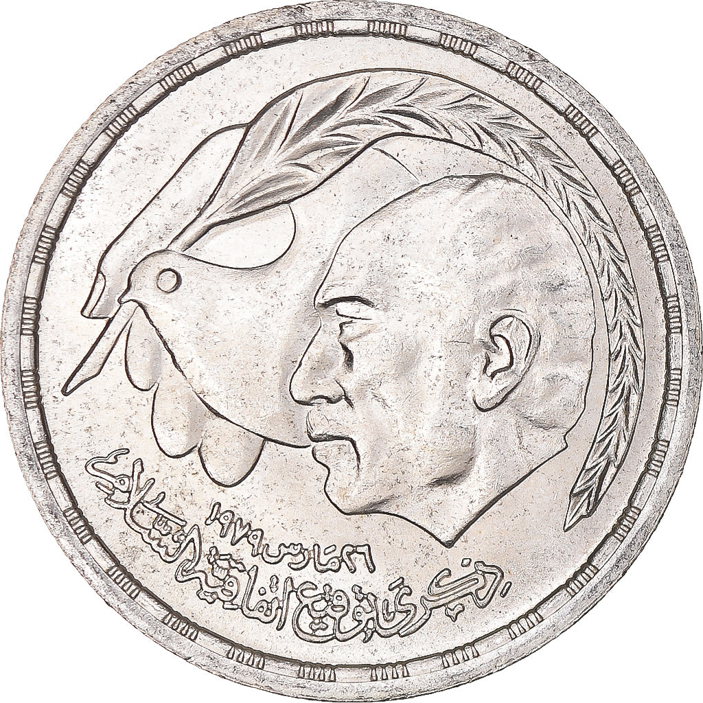 Monnaie, Égypte, Pound, 1400-1980, FDC, Argent, KM:508