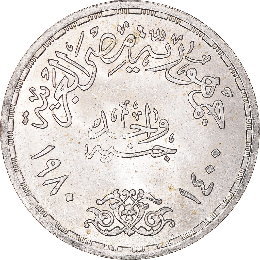 Monnaie, Égypte, Pound, 1400-1980, FDC, Argent, KM:508
