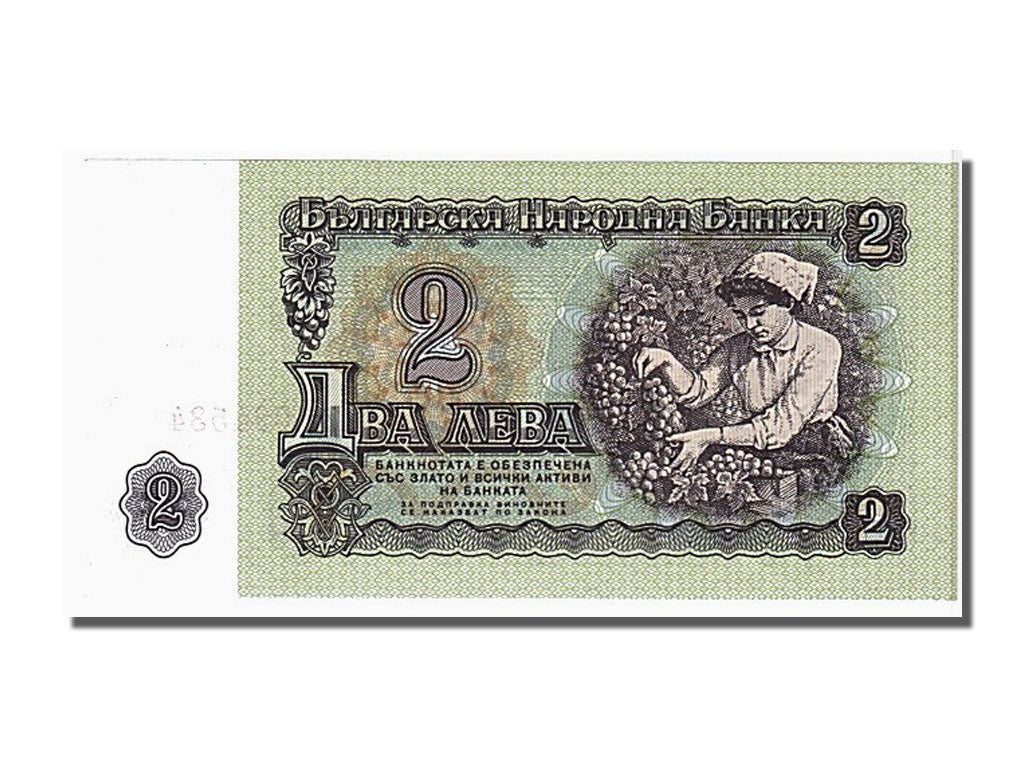 Bulgaria, 2 Leva, 1962, FDS