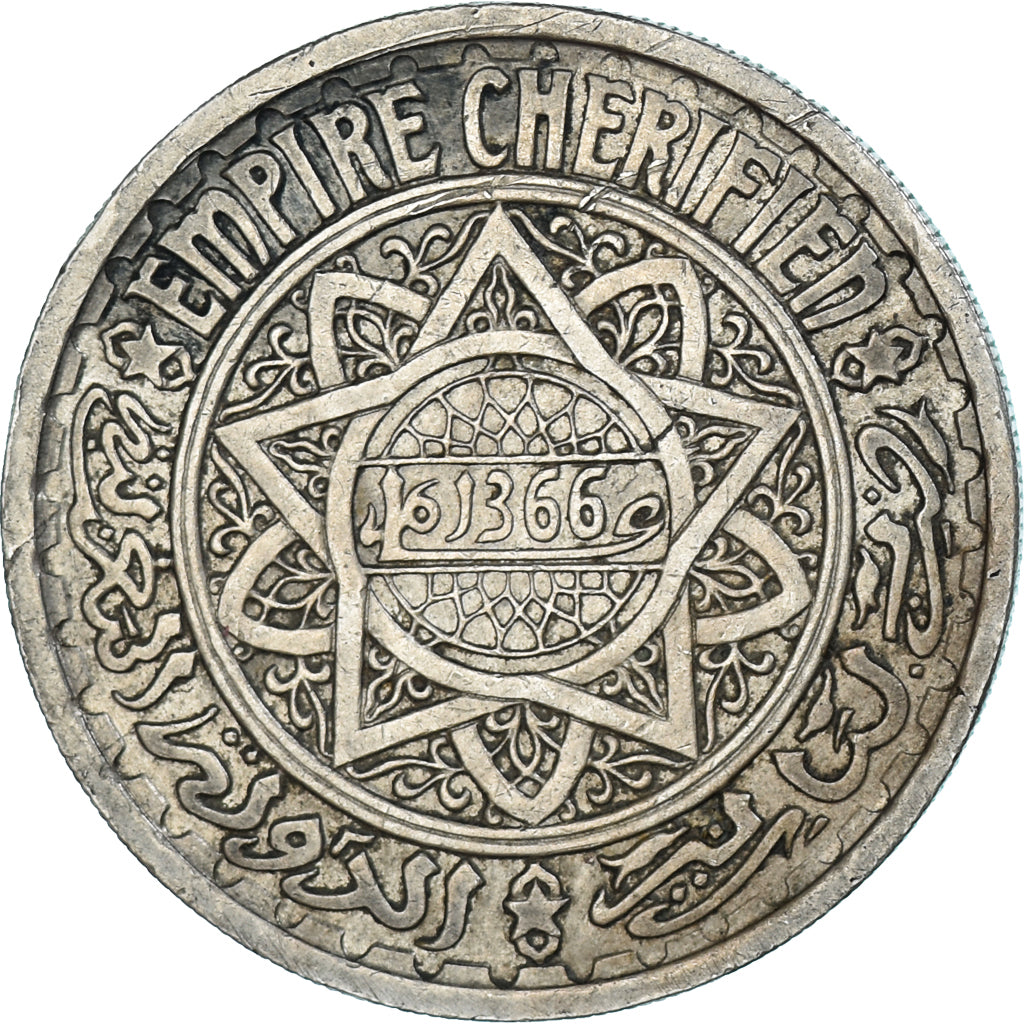 Coin, Morocco, Mohammed V, 20 Francs, AH 1366/1946, Paris, EF(40-45)