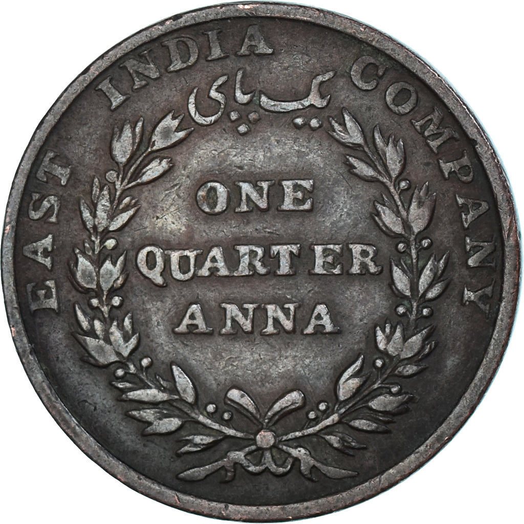 Coin, INDIA-BRITISH, 1/4 Anna, 1835, EF(40-45), Copper, KM:446.2
