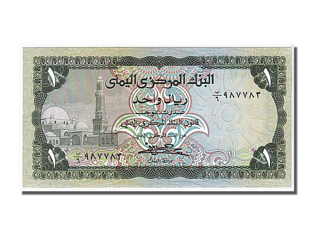 Repubblica Araba dello Yemen, 1 Rial, 1983, FDS