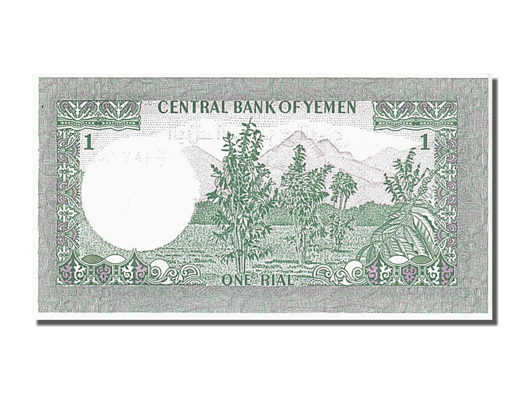 Repubblica Araba dello Yemen, 1 Rial, 1983, FDS