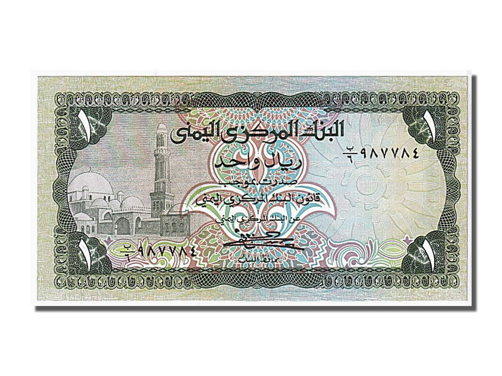 Yemen Arab Republic, 1 Rial, 1983, KM #16B, UNC(65-70)