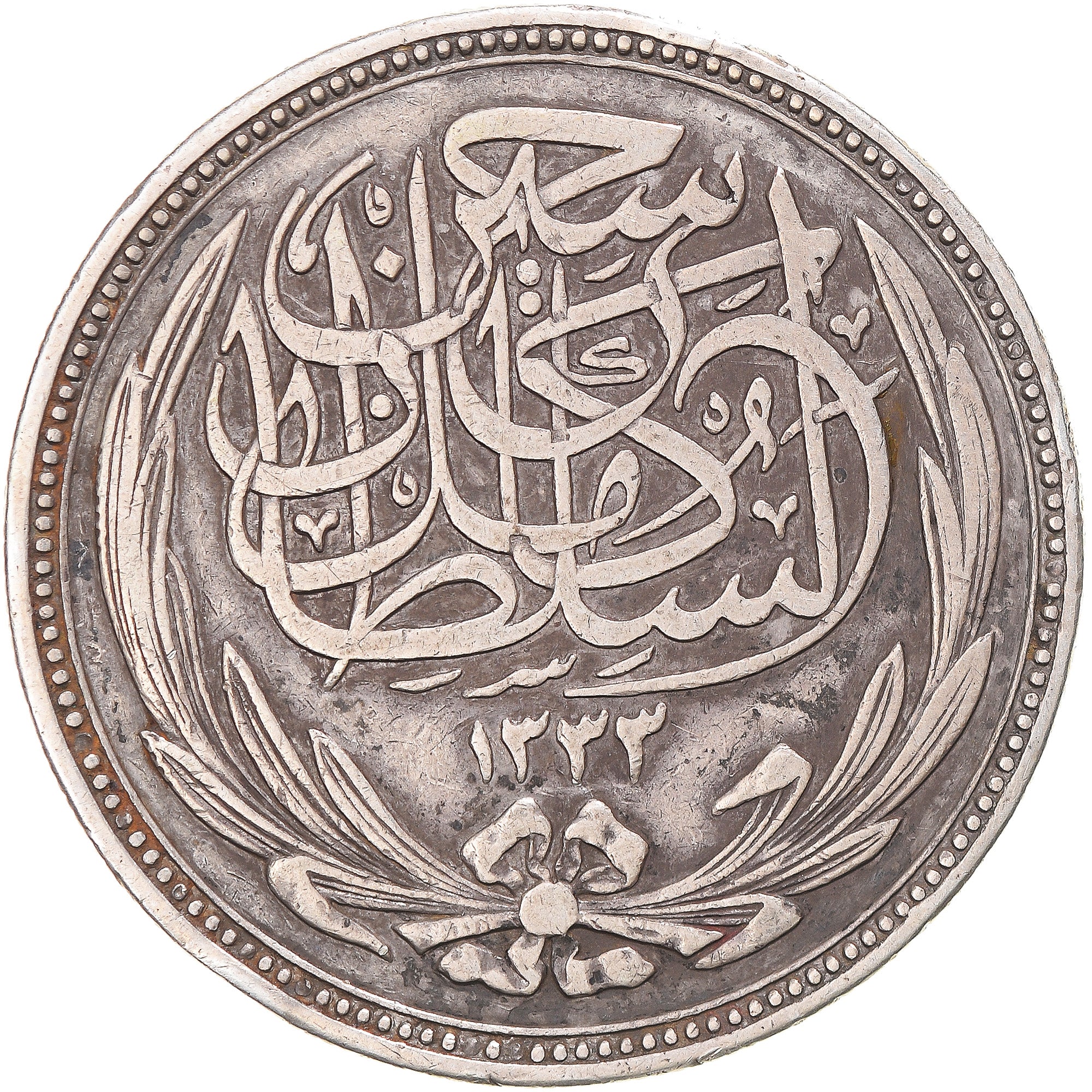 Moneta, Egitto, Hussein Kamil, 20 Piastres, 1917/AH1335, BB+, Argento, KM:321